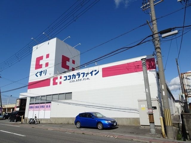 ココカラファイン大浦街道店