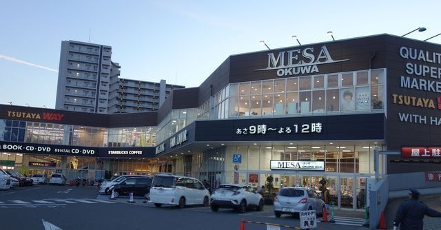 メッサオークワ高松店