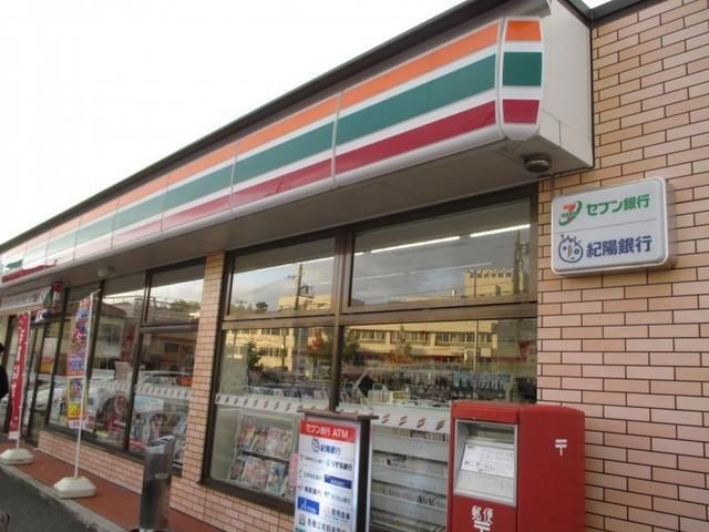 セブンイレブン和歌山塩屋店