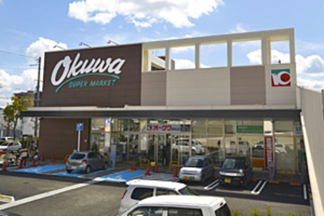 写真:オークワ屋形店