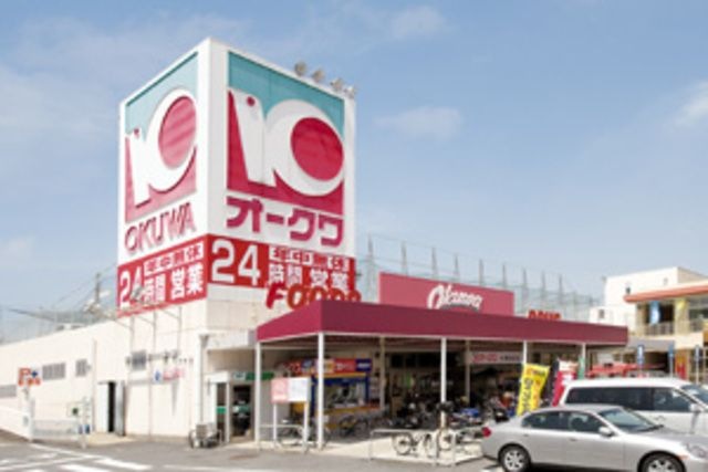 オークワ大浦街道店