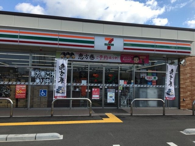 セブンイレブン和歌山砂山南4丁目店