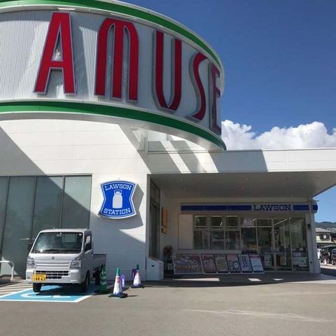 ローソン岩出大町店