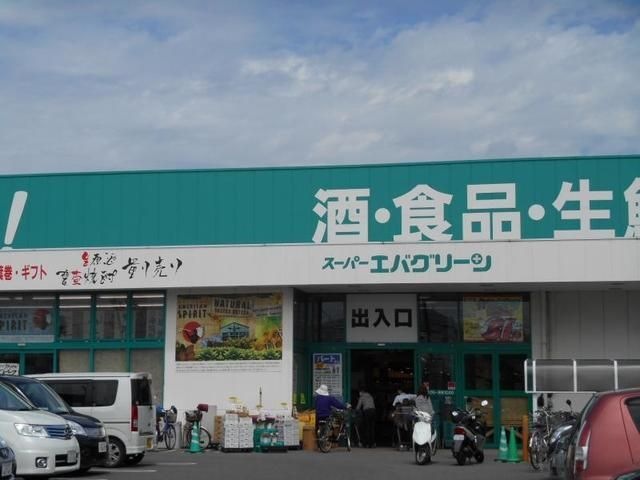 スーパーエバグリーン宮前店