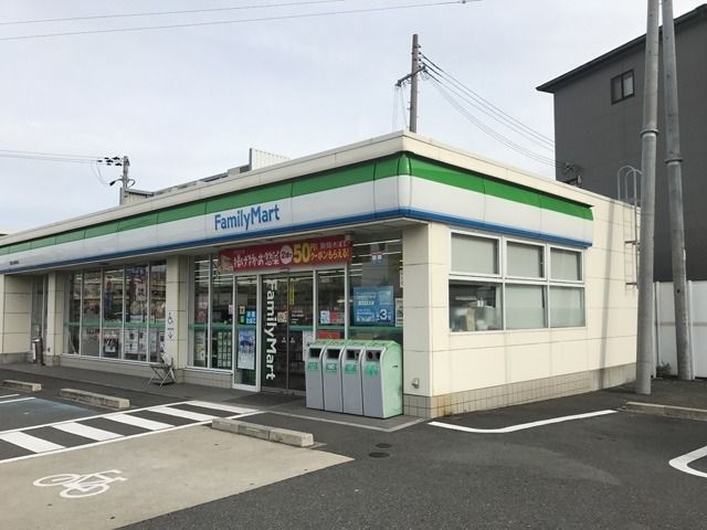 ファミリーマート和歌山湊御殿店