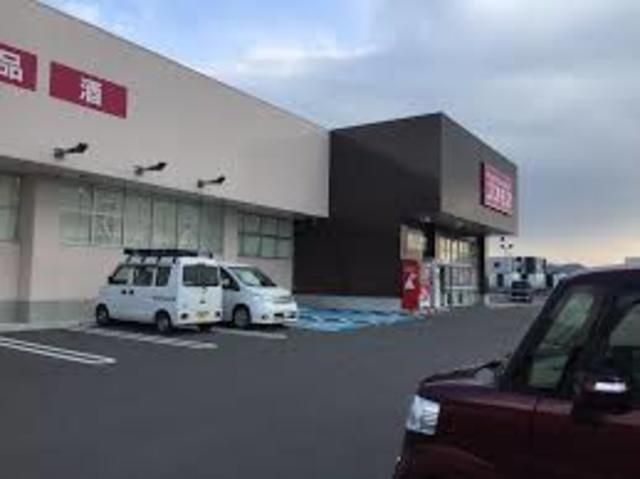 ディスカウントドラッグコスモス直川店