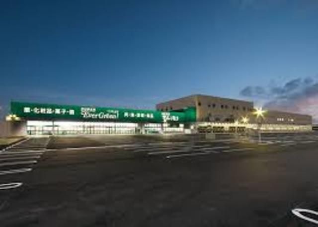 スーパーエバグリーンプラス和歌山北インター店