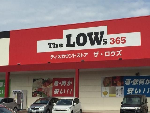 写真：ディスカウントストアザ・ロウズ岩出北店