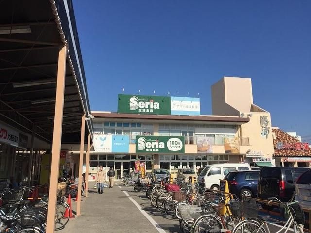 Seria生活良品大浦街道店