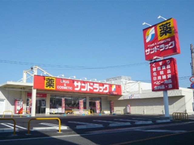サンドラッグ和歌山神前店