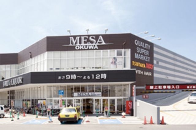 メッサオークワ高松店
