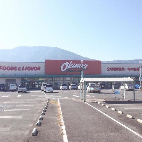 オークワ粉河店