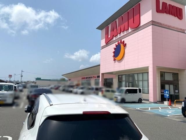 ラ・ムー直川店
