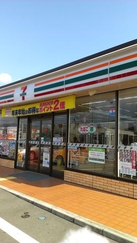セブンイレブン和歌山四ヶ郷店