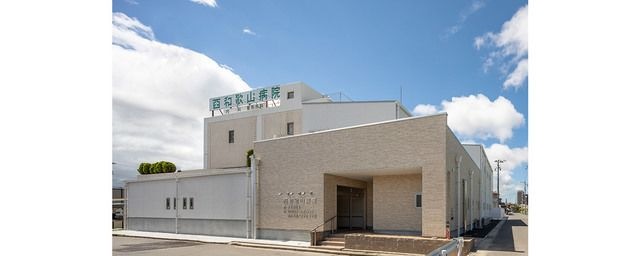 良友会西和歌山病院