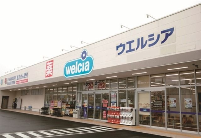 ウエルシア和歌山楠見中店