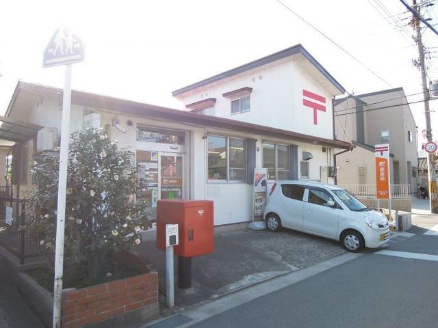 和歌山松江西郵便局