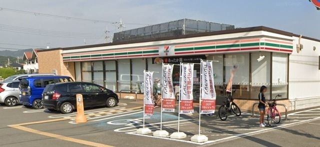 セブンイレブン和歌山榎原店