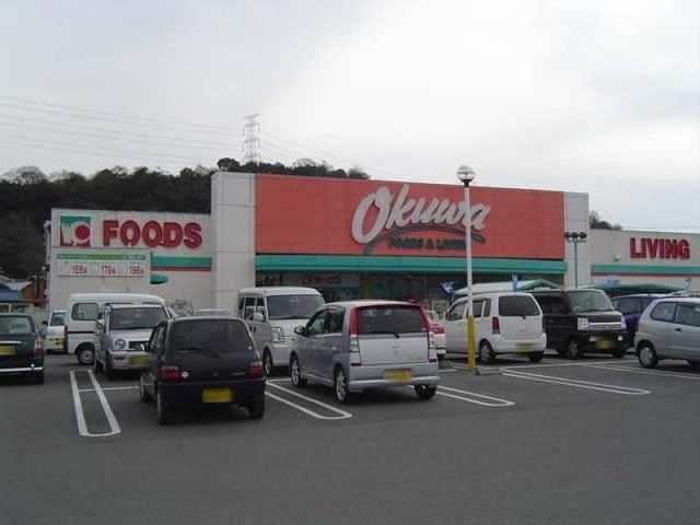 オークワ紀三井寺店