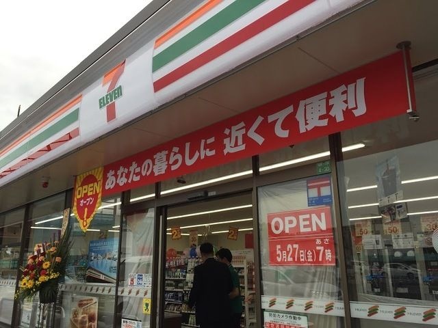 セブンイレブン和歌山塩屋1丁目店