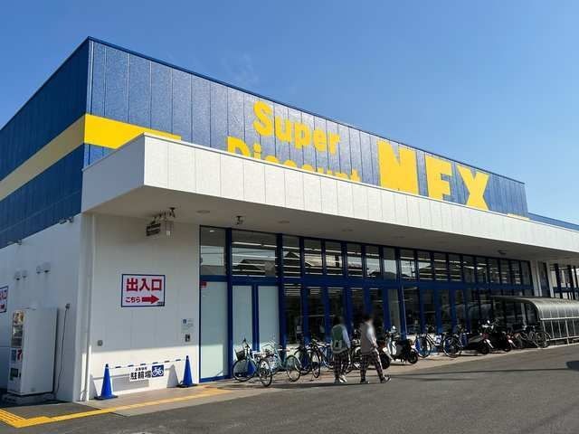 写真：NEX西庄店