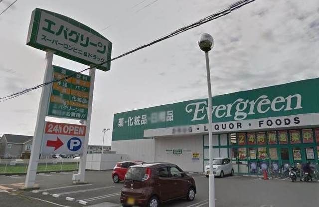 エバグリーン紀三井寺店