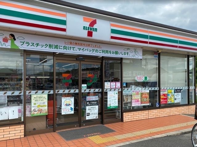 セブンイレブン海南船尾店