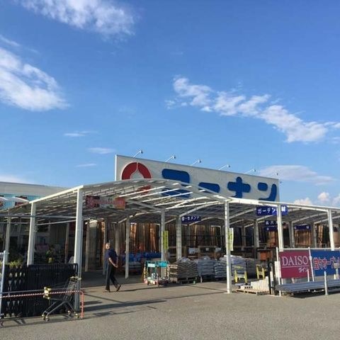 ホームセンターコーナン海南店