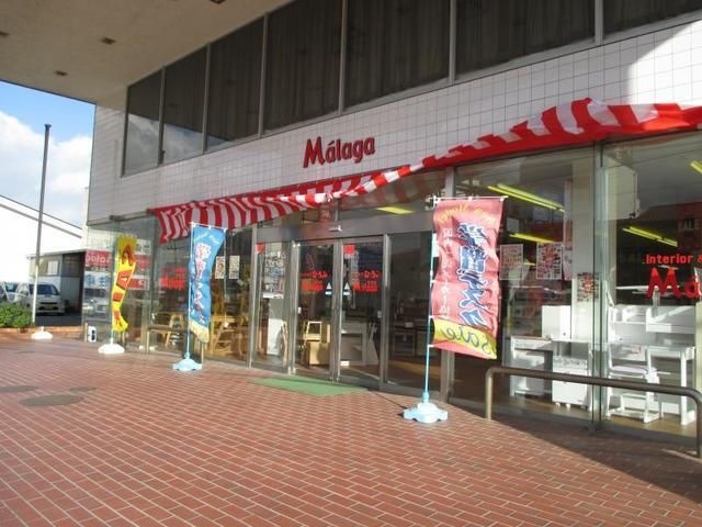 インテリアひろみ紀三井寺マラガ店