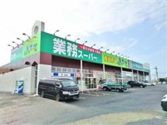 業務スーパー打田店