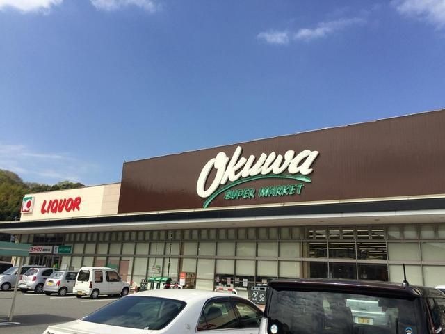 オークワ海南幡川店