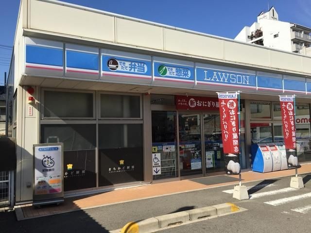ローソン和歌山橋丁店