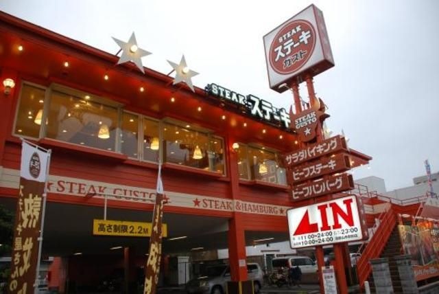 ステーキガスト和歌山市駅前店