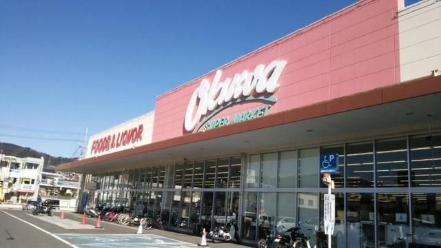写真:オークワ六十谷店