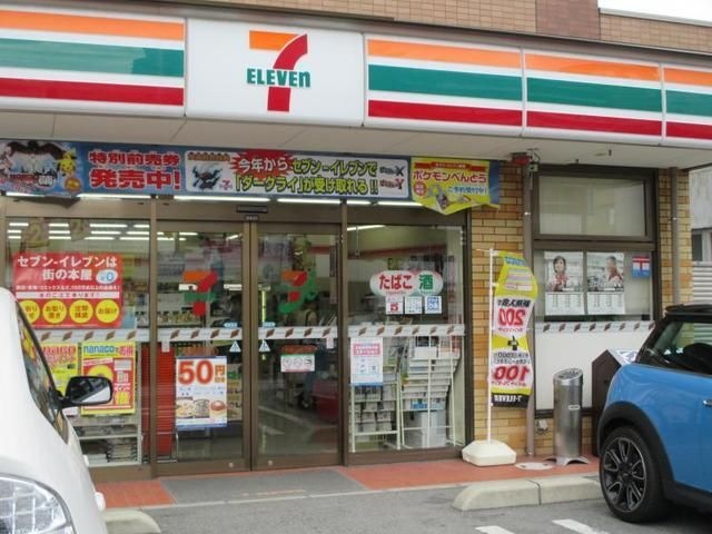 セブンイレブン和歌山吹上店