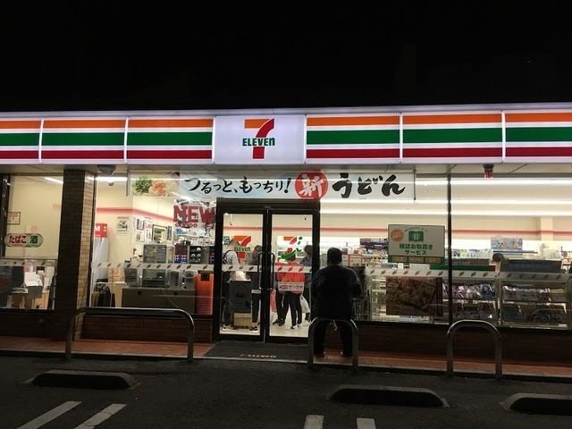 セブンイレブン和歌山久保丁2丁目店