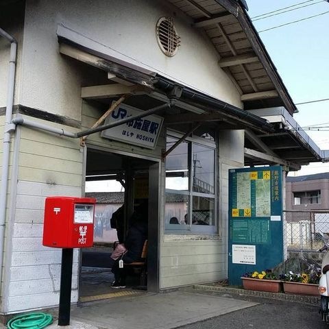 布施屋駅(JR 和歌山線)