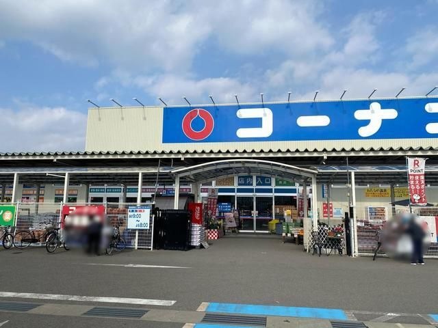 ホームセンターコーナン和歌山西浜店