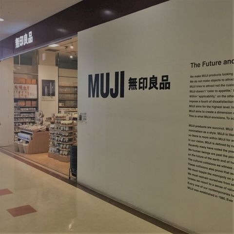 無印良品ガーデンパーク和歌山店