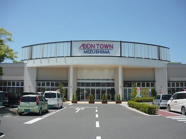 イオンタウン水島ショッピングセンター