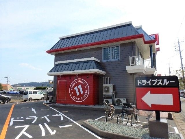 ケンタッキーフライドチキン 倉敷笹沖店