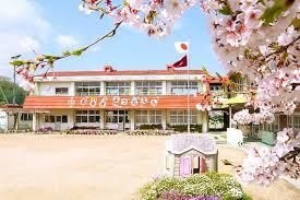 倉敷市立天城幼稚園