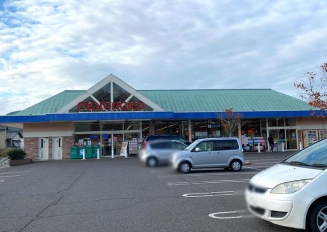 マルナカ 天城店