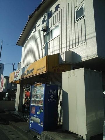 本家かまどや 乙島店
