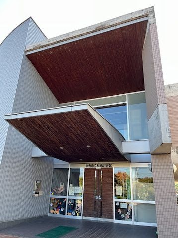 倉敷市立船穂図書館