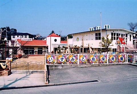 写真:こばと保育園