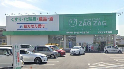 ザグザグ玉島店