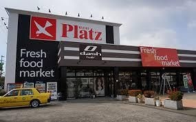 Platz(プラッツ) 玉島店