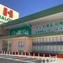 ザグザグハローズモール玉島店