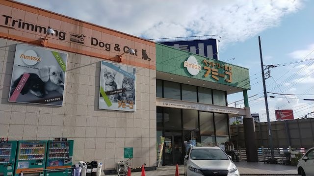ペットワールド アミーゴ 倉敷店